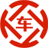 振兴昇腾云汽车抵押贷款公司 